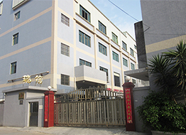 瑞展簡(jiǎn)介 瑞展簡(jiǎn)介