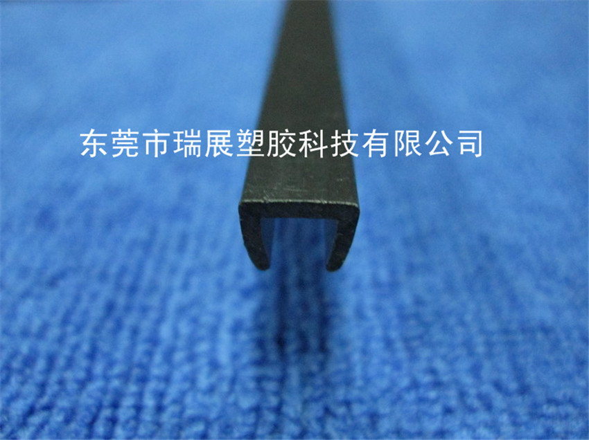 PVC黑色U型卡槽,導(dǎo)軌
