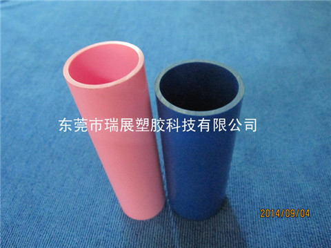 擠出塑膠圓管