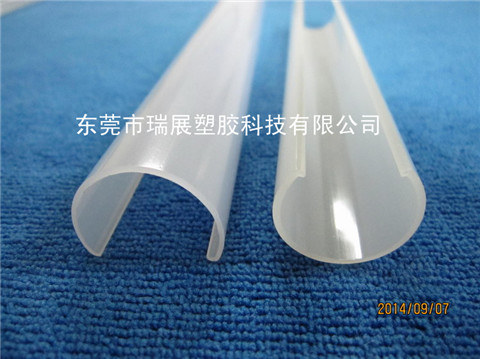 PC乳白光擴(kuò)散燈罩