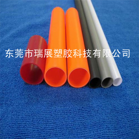 彩色硬質(zhì)PVC圓管