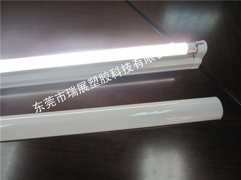 T5 奶白光擴(kuò)散PC燈罩