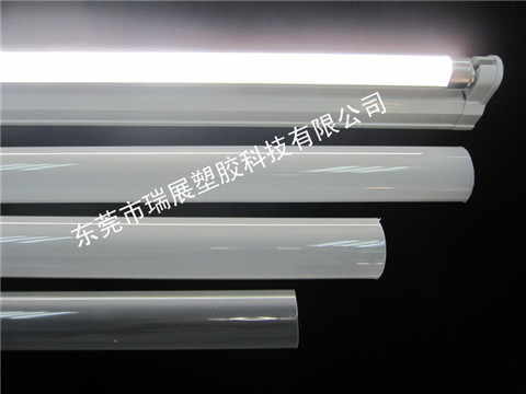 LED奶白光擴(kuò)散PC燈罩